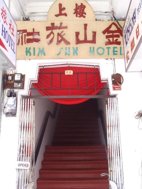 Kim Sun Hotel ジョージタウン エクステリア 写真