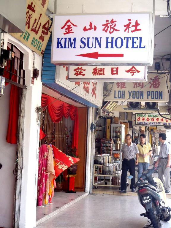 Kim Sun Hotel ジョージタウン エクステリア 写真